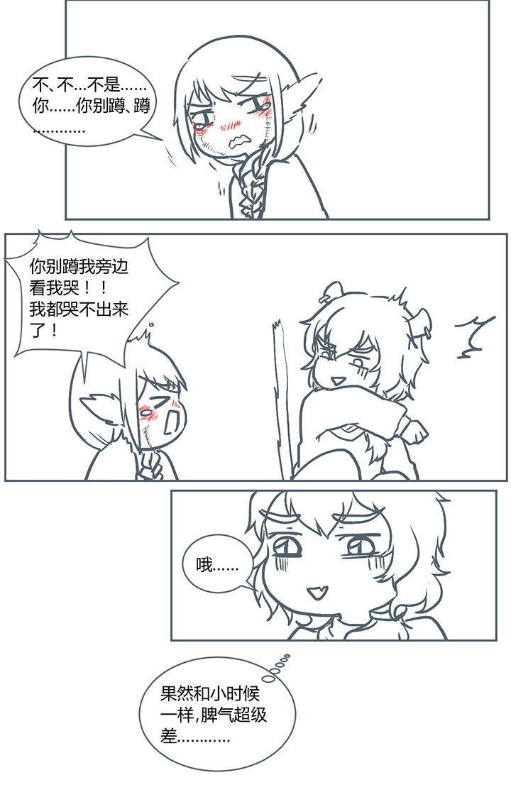第225章：7