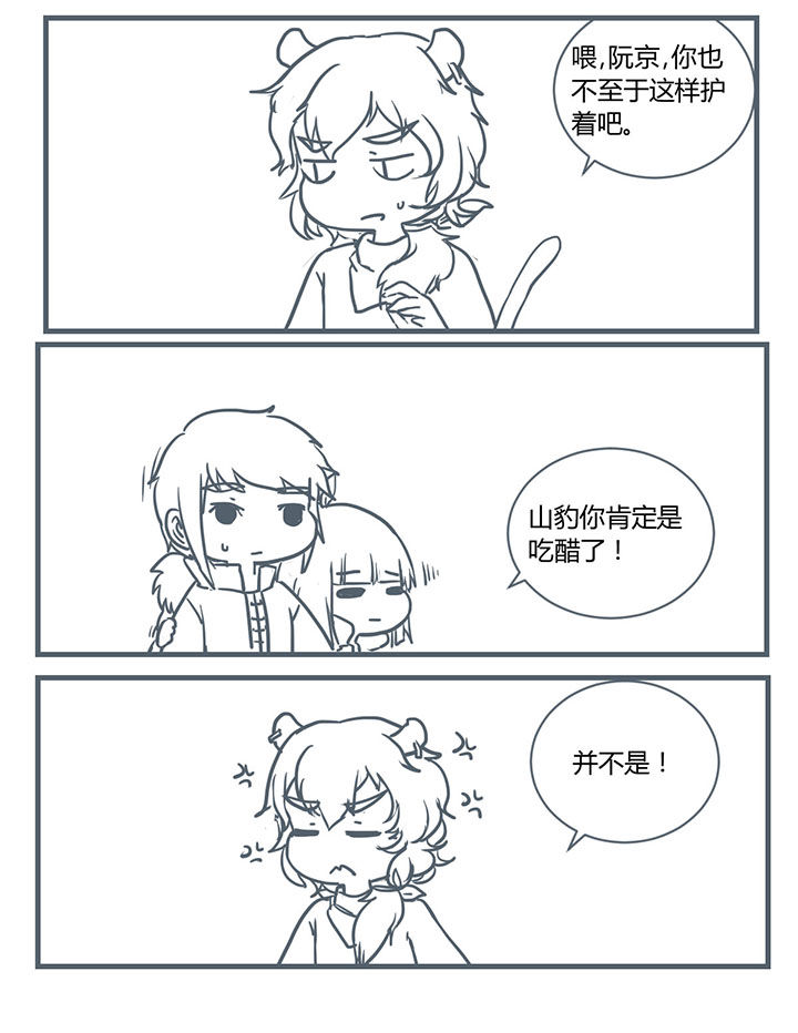 第206章：3
