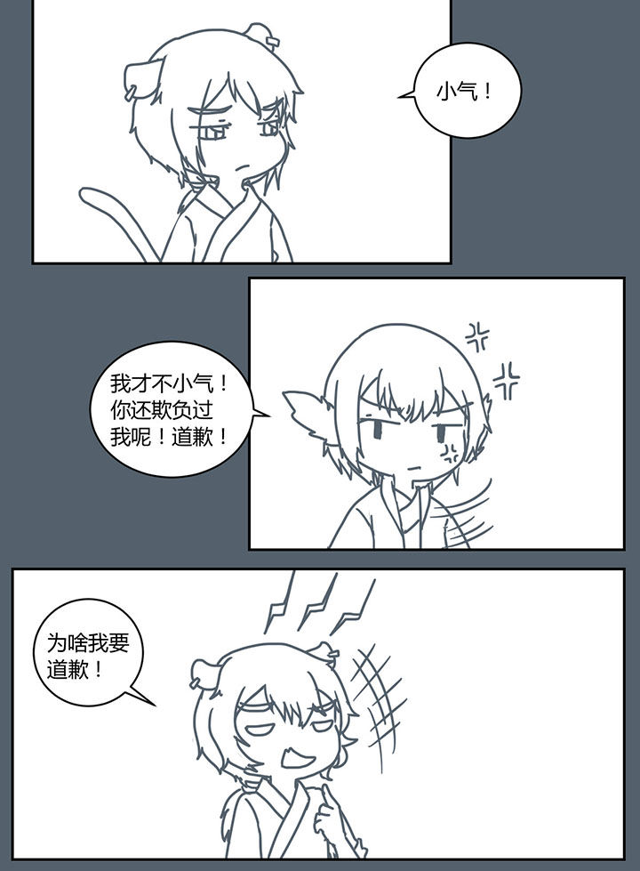 第276章：3