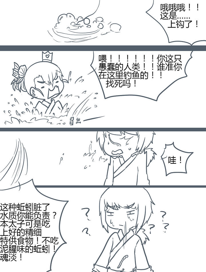 第118章：5