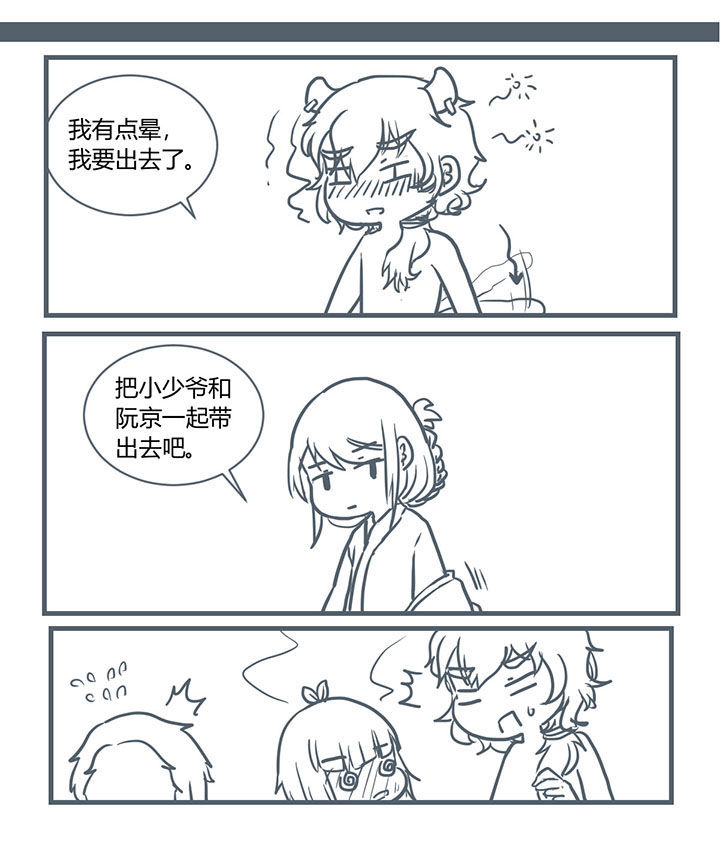 第204章：2