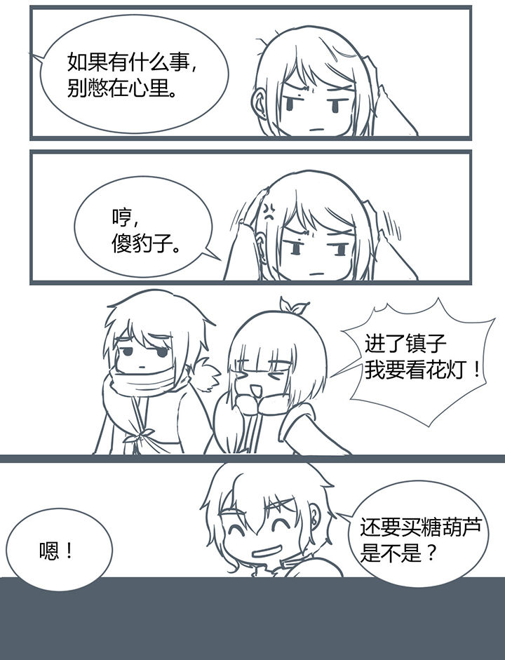 第179章：3