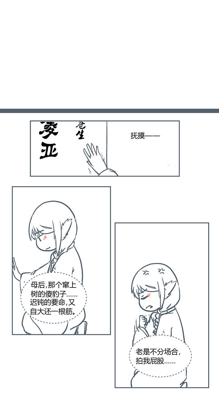 第226章：6