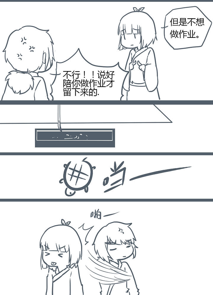 第114章：1