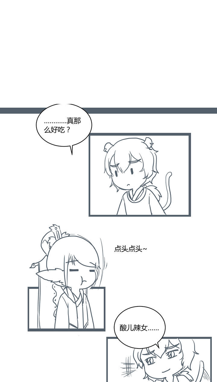 第294章：0