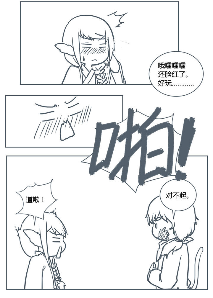 第246章：1