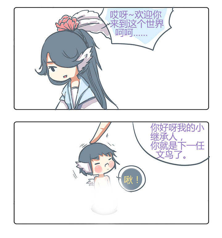第160章：3