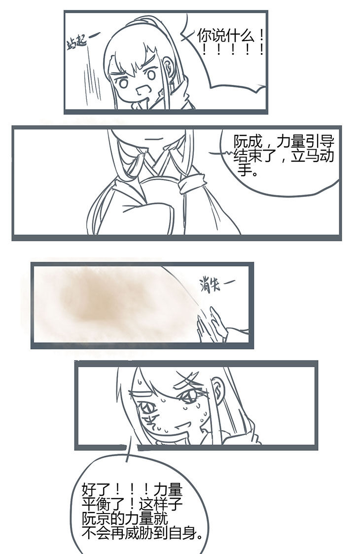 第146章：5
