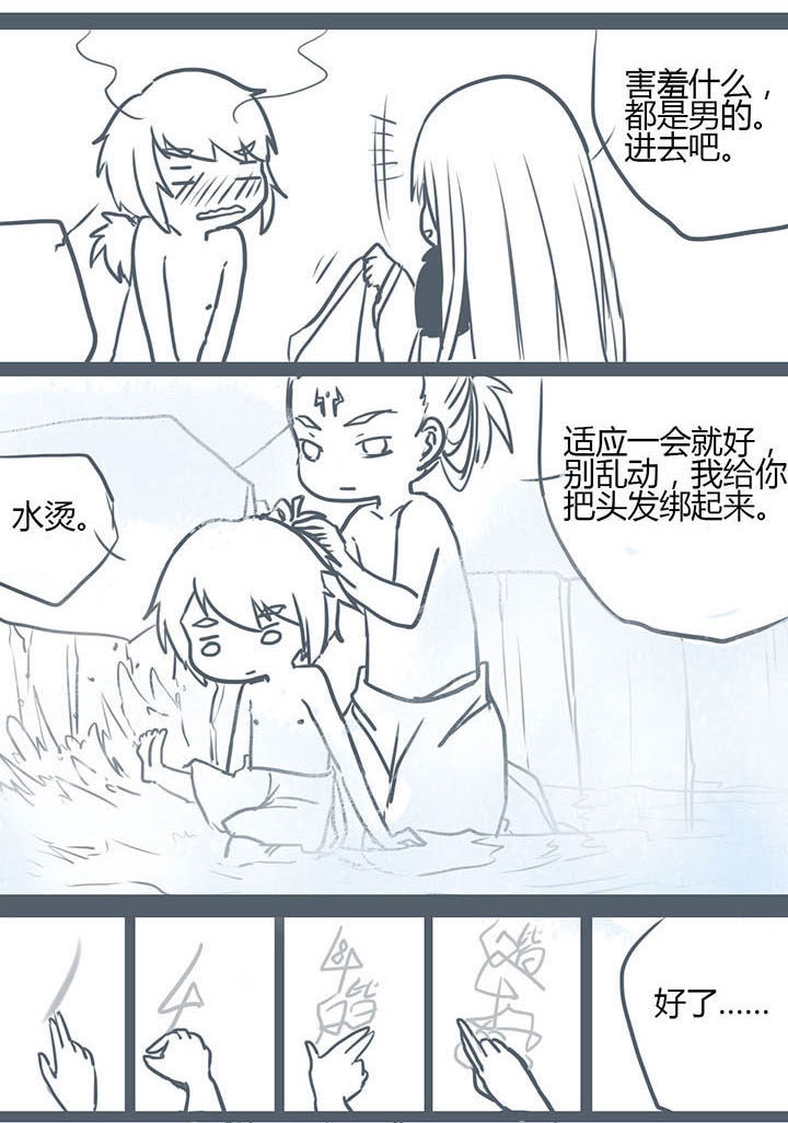 第75章：4