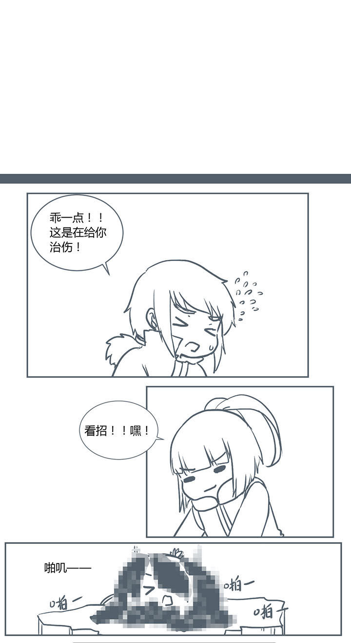 第237章：2