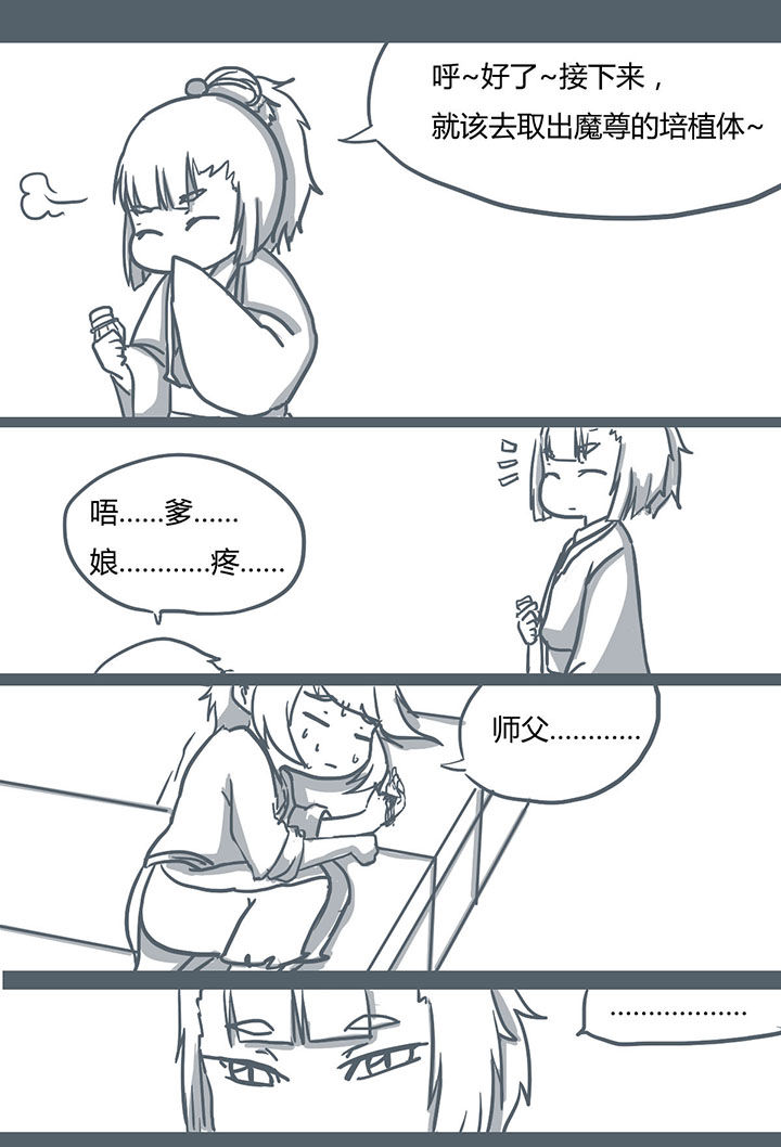 第60章：6