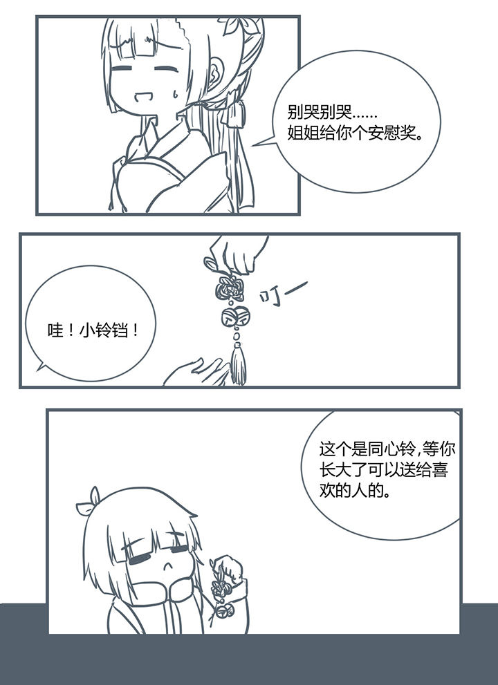 第185章：3
