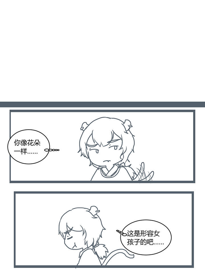 第289章：6