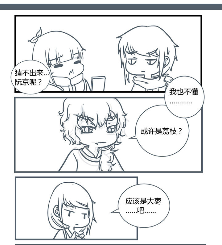 第185章：0