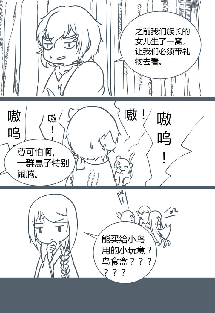 第177章：3