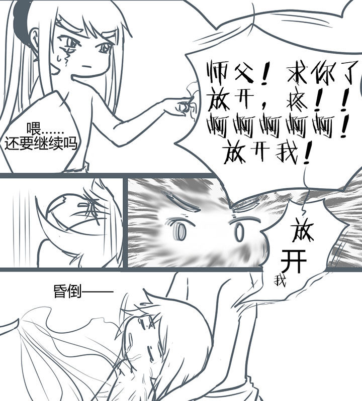 第76章：3