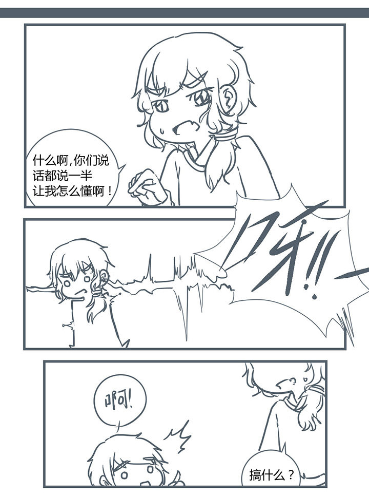 第189章：4