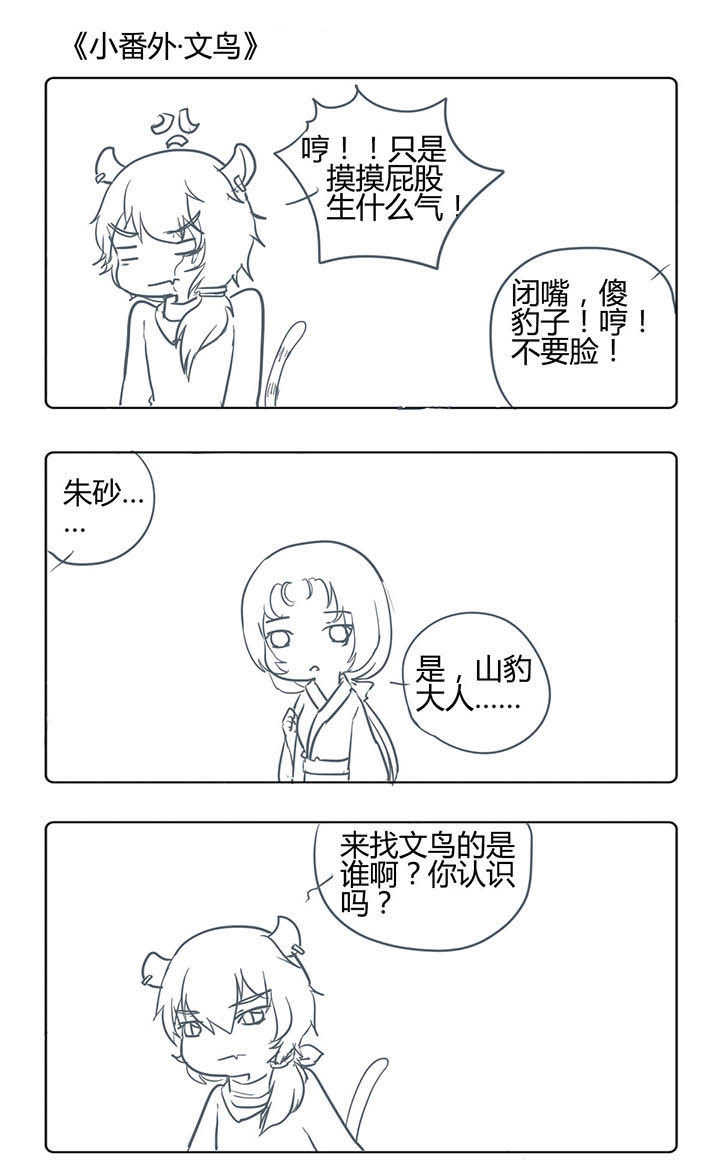 第163章：2