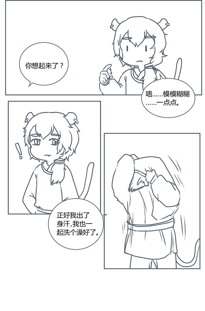 第282章：7