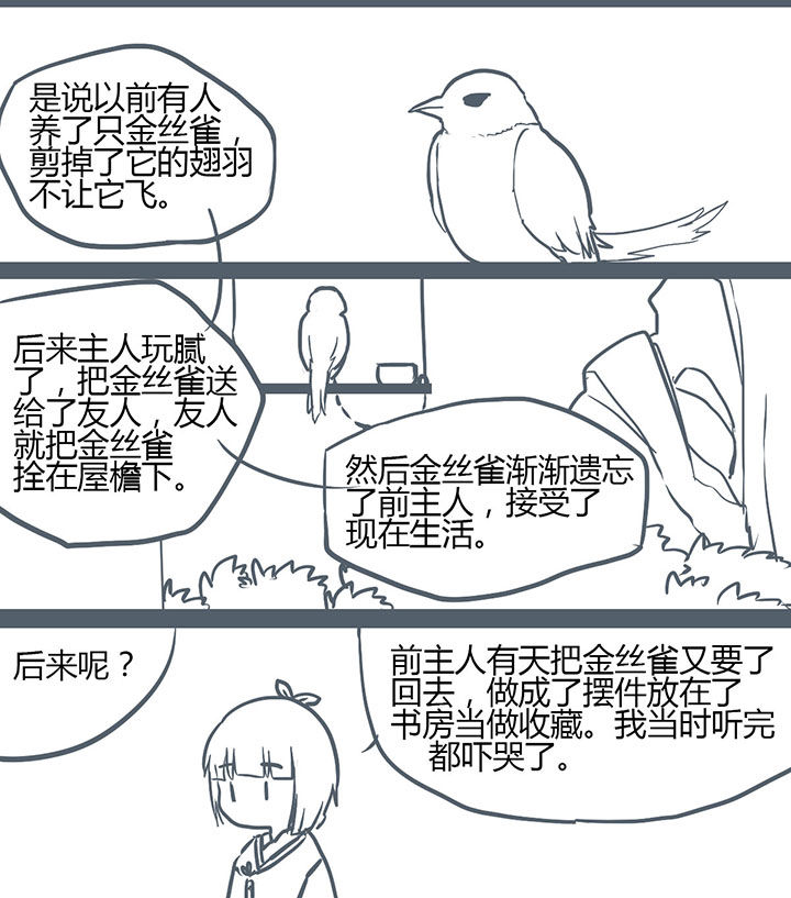 第112章：5