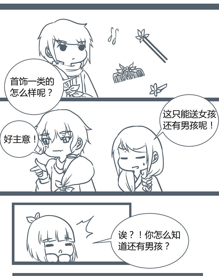 第178章：2