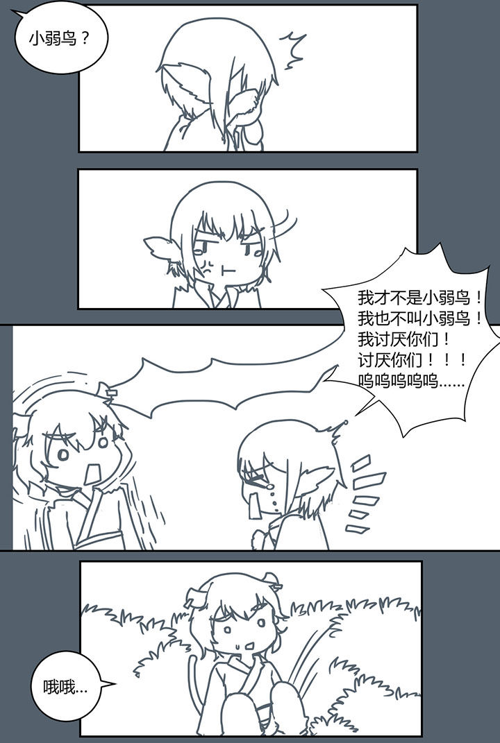 第275章：1