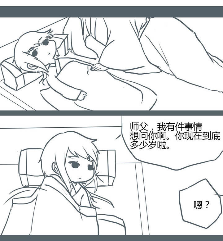 第86章：0