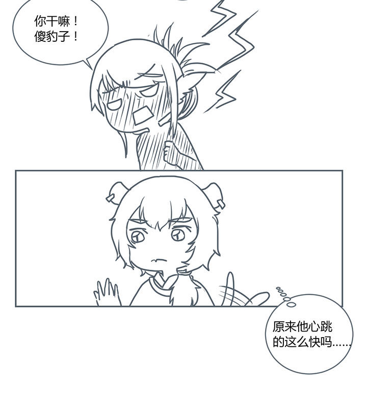 第282章：5
