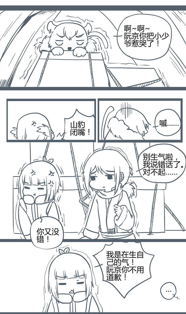 第175章：2