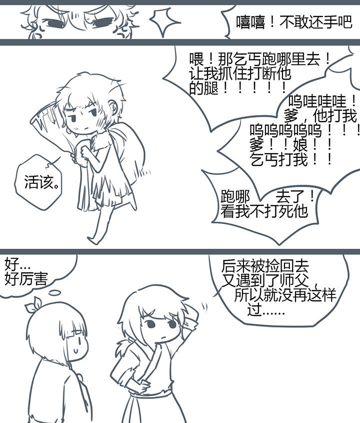 第91章：5