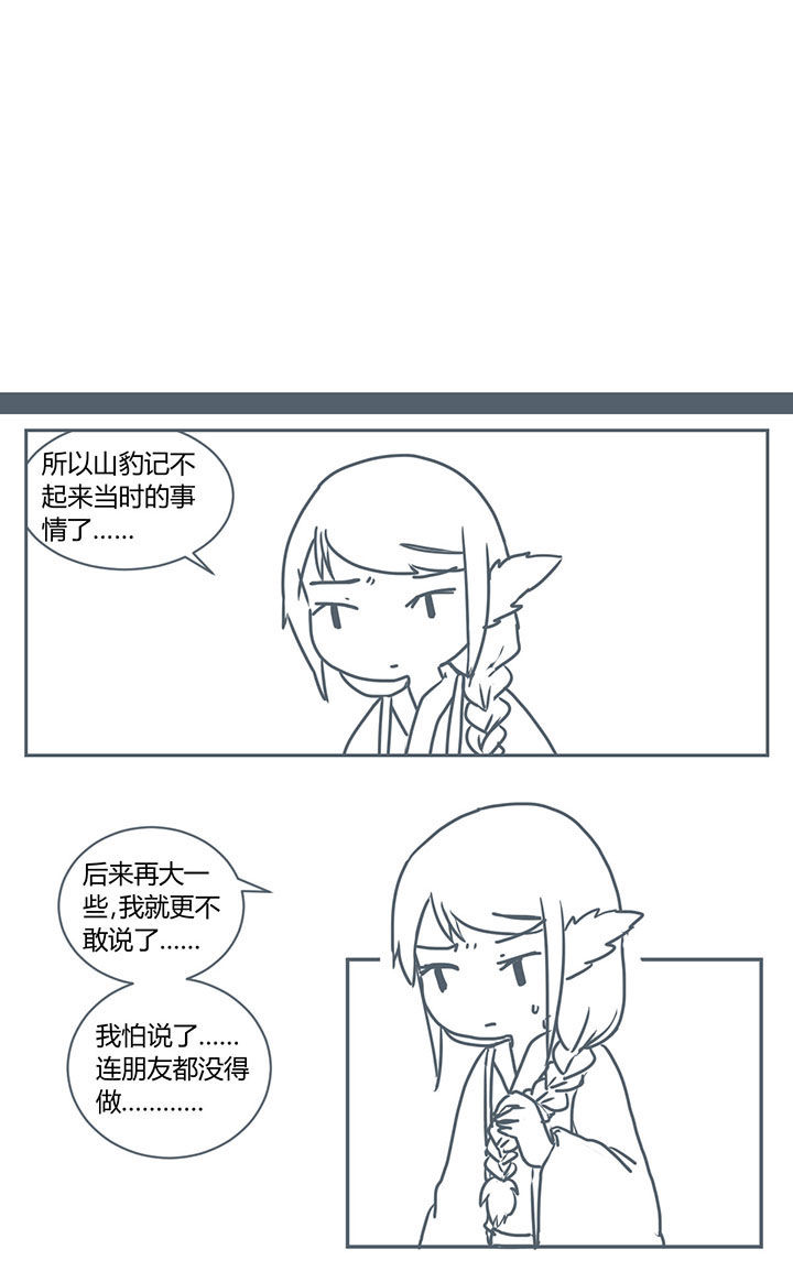 第279章：2