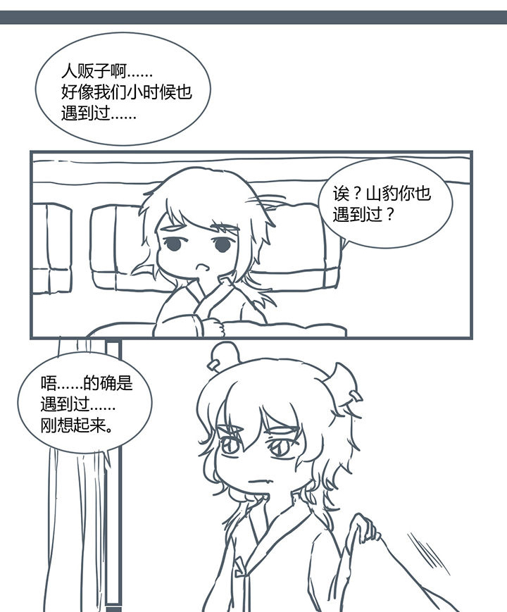第197章：6
