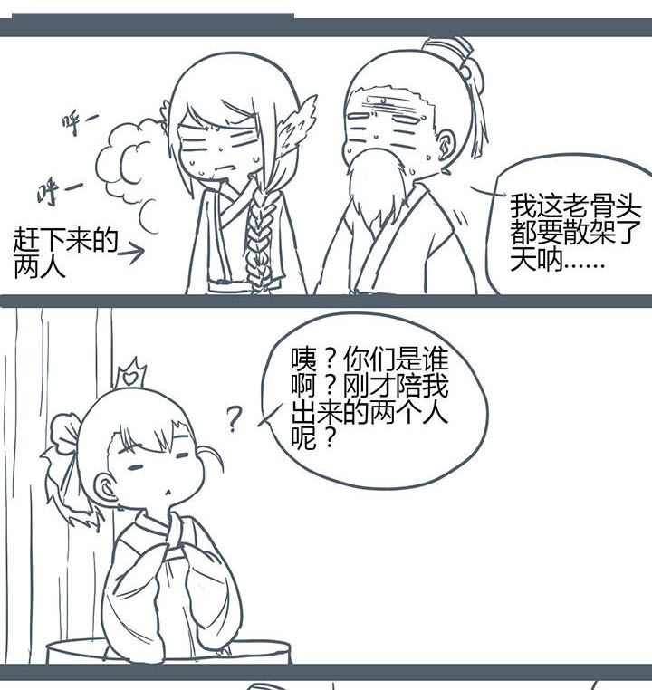 第124章：6