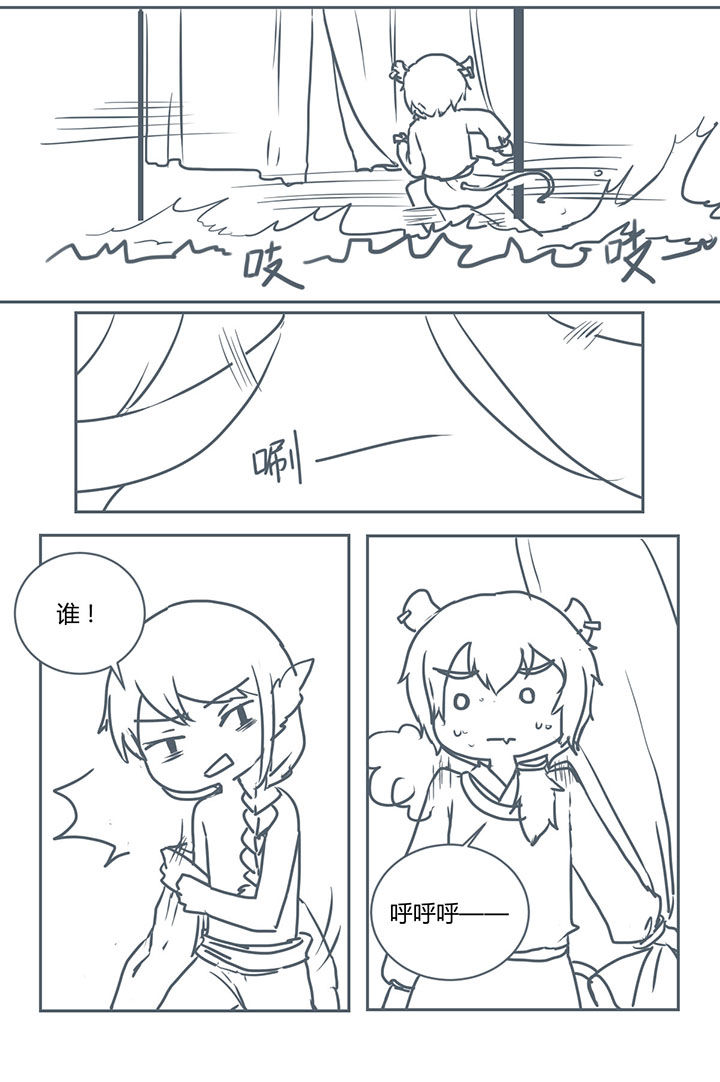 第281章：7