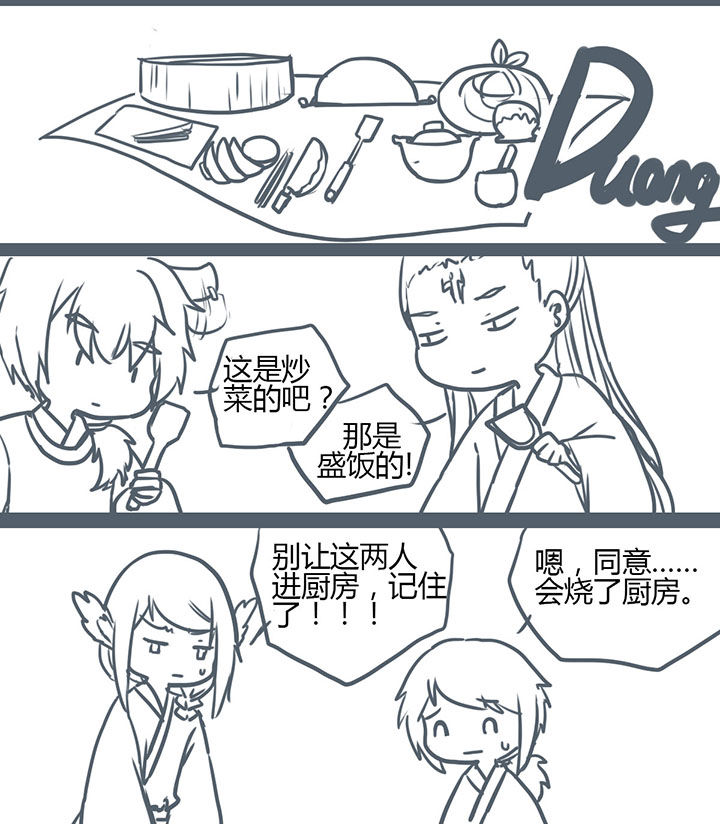 第82章：5