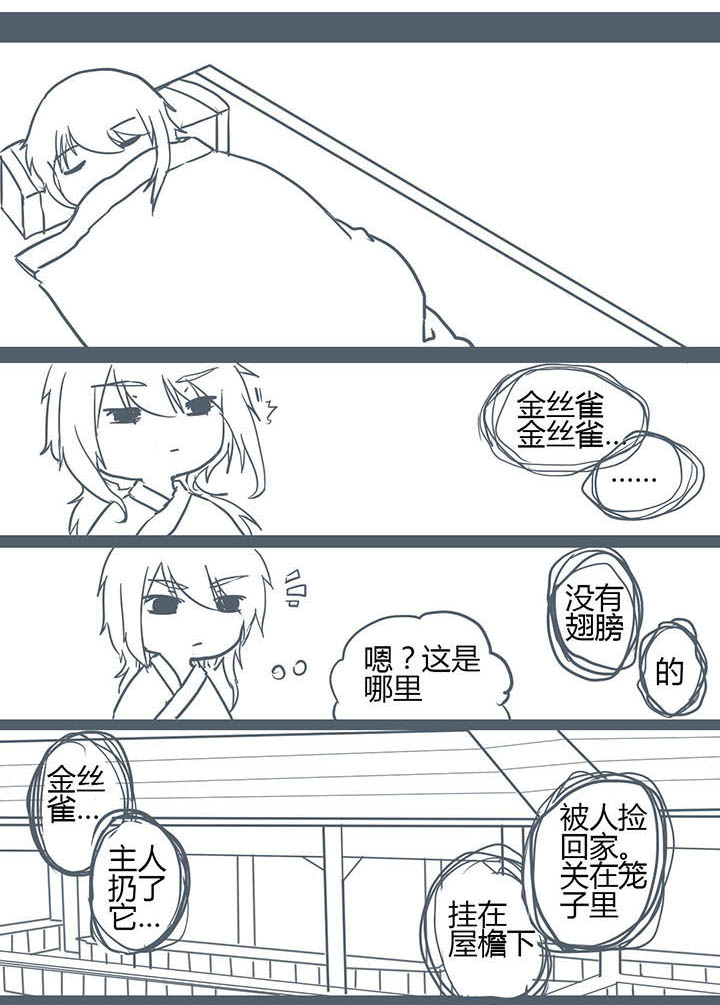 第107章：0