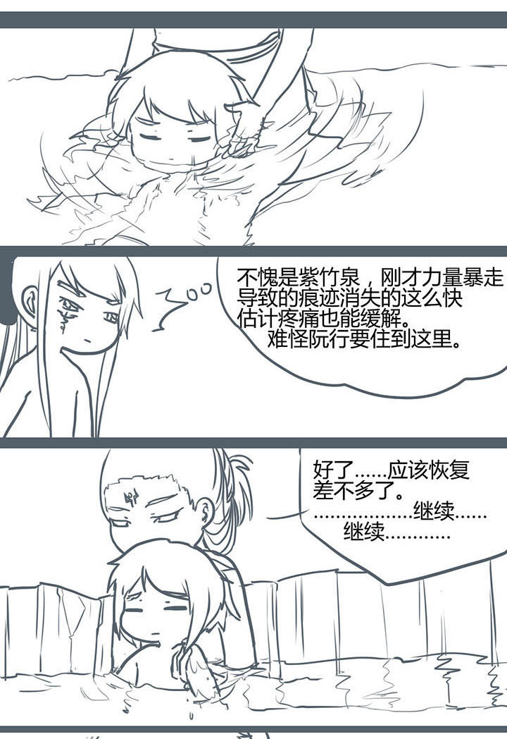 第76章：4