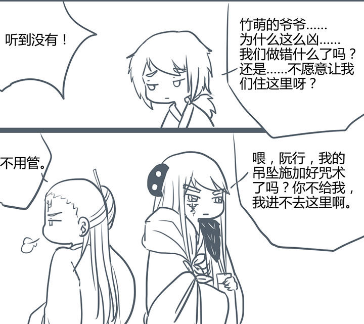 第74章：3