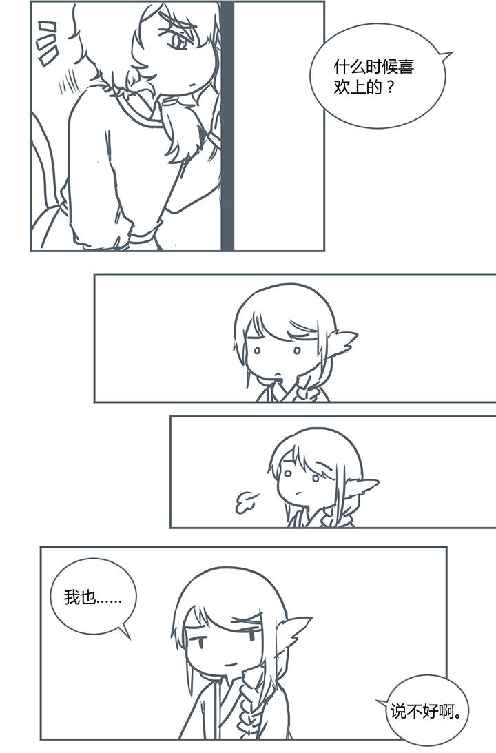 第270章：5