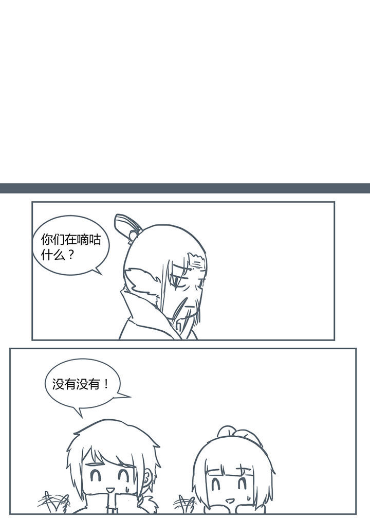 第243章：2