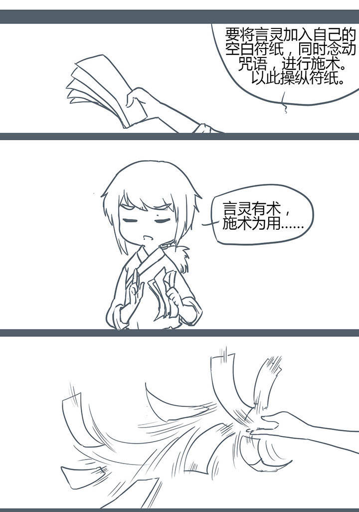 第118章：2