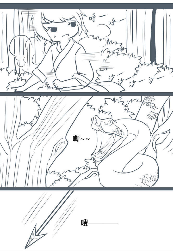 第101章：0