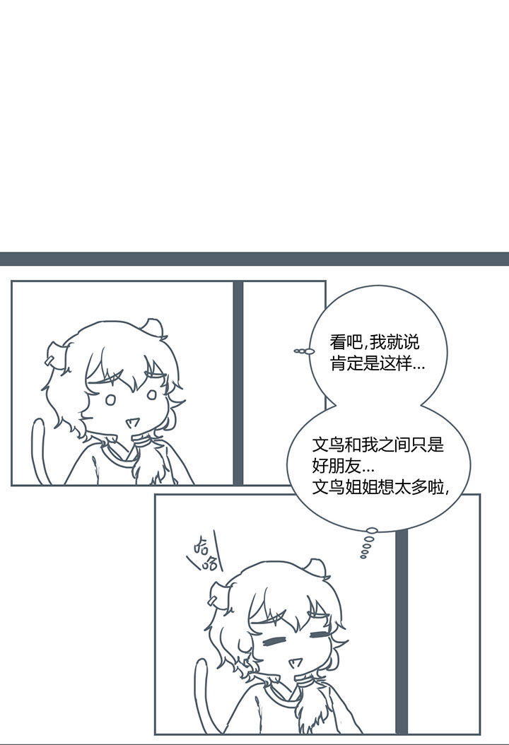 第268章：0