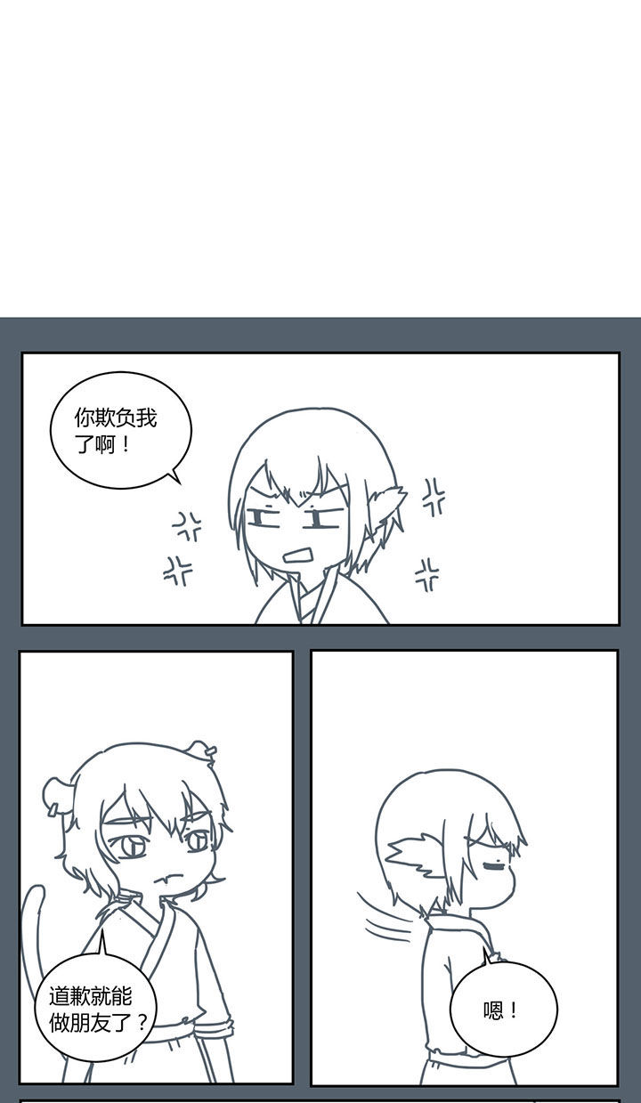 第276章：4
