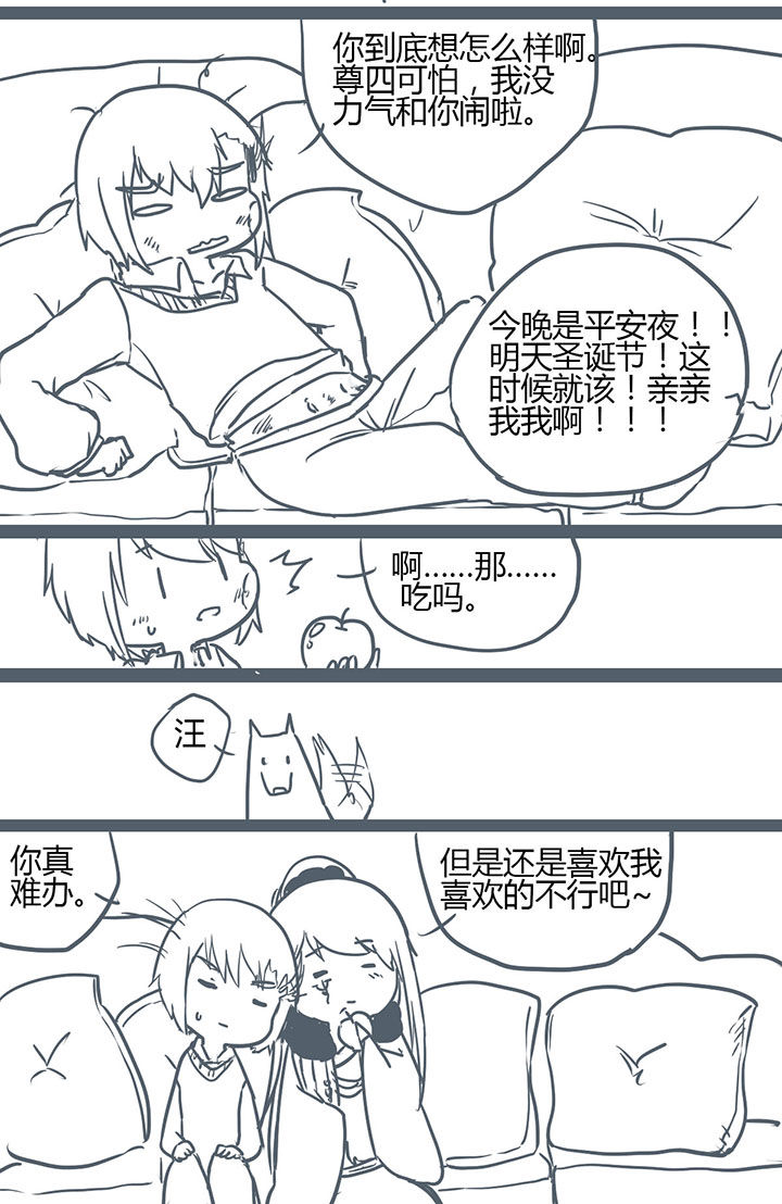 第116章：3