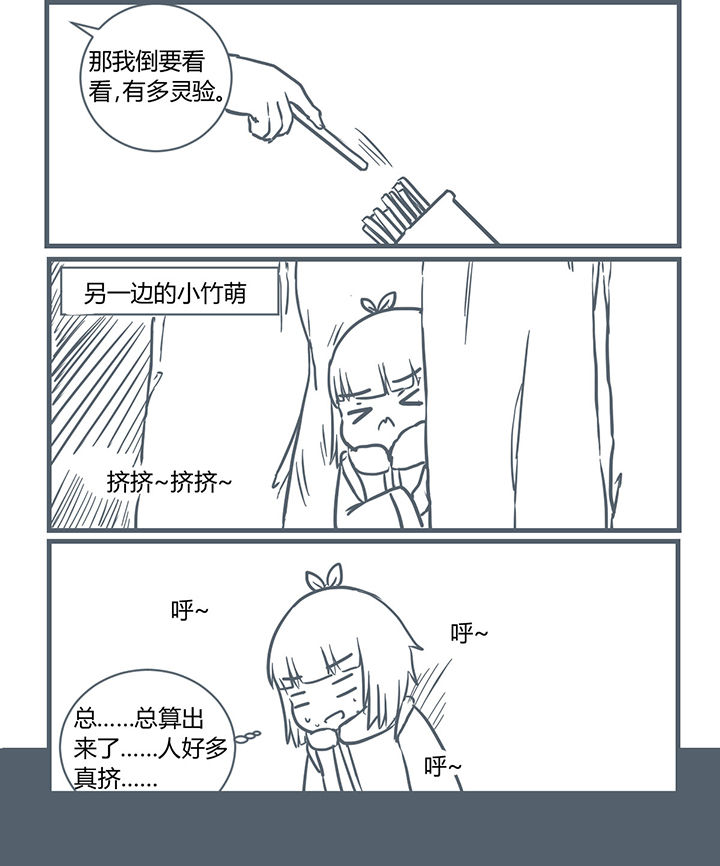 第191章：5