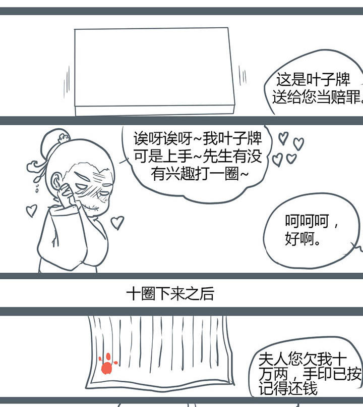 第109章：4