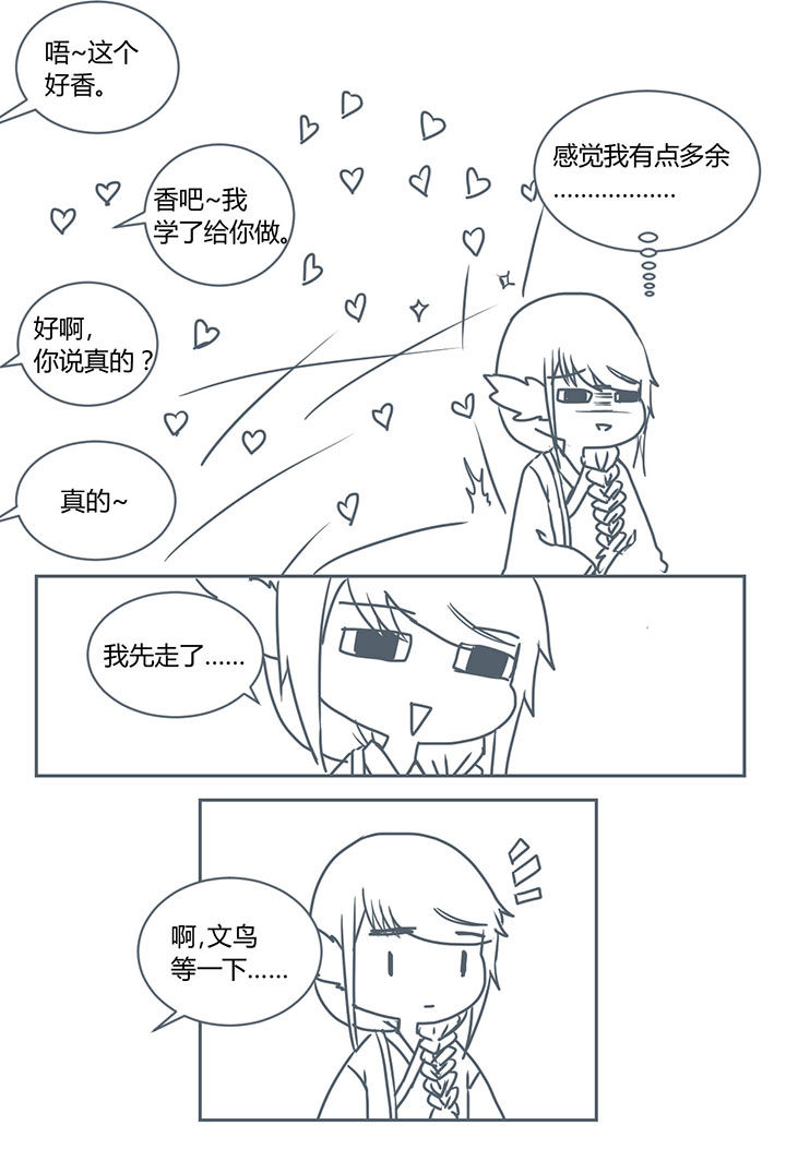 第267章：1