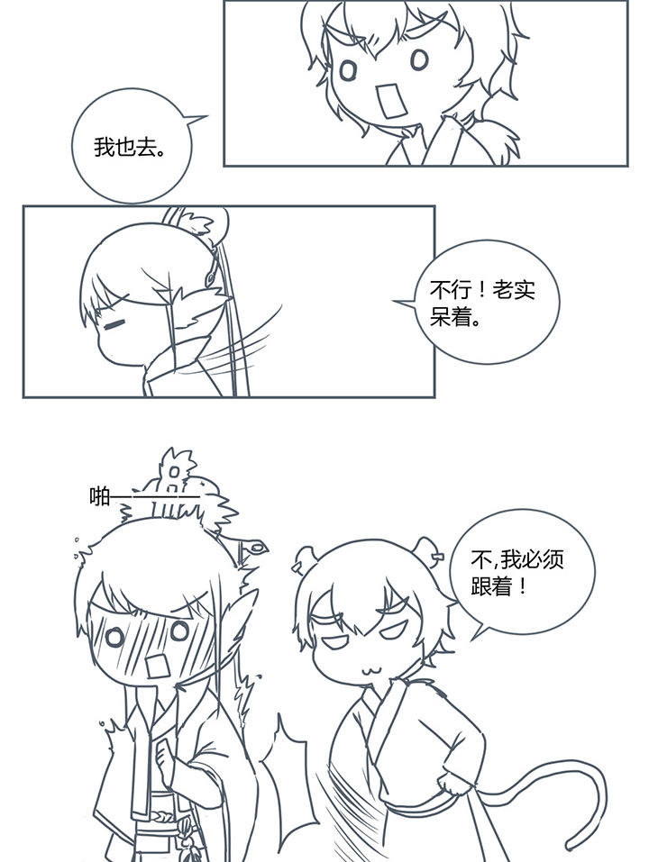 第285章：7