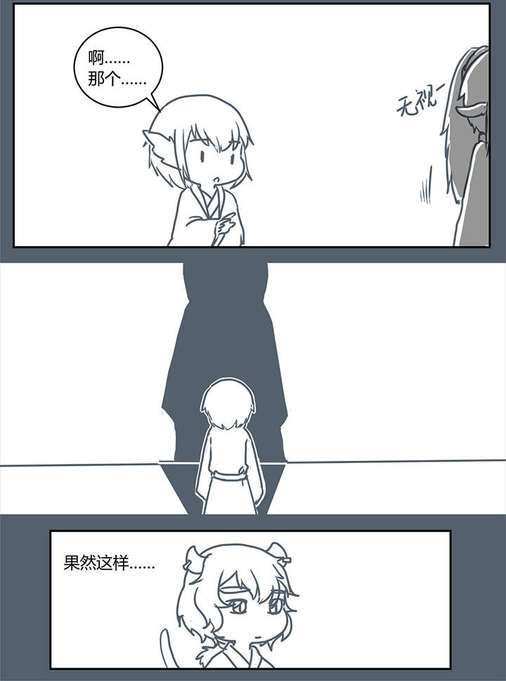 第274章：7